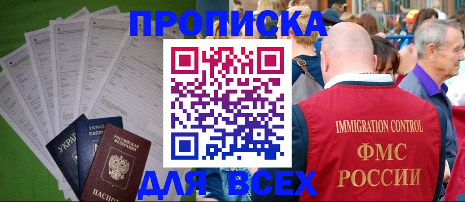найти адрес прописки в Подпорожье